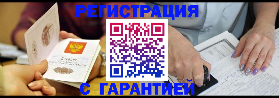 регистрация для школы в Санкт-Петербурге